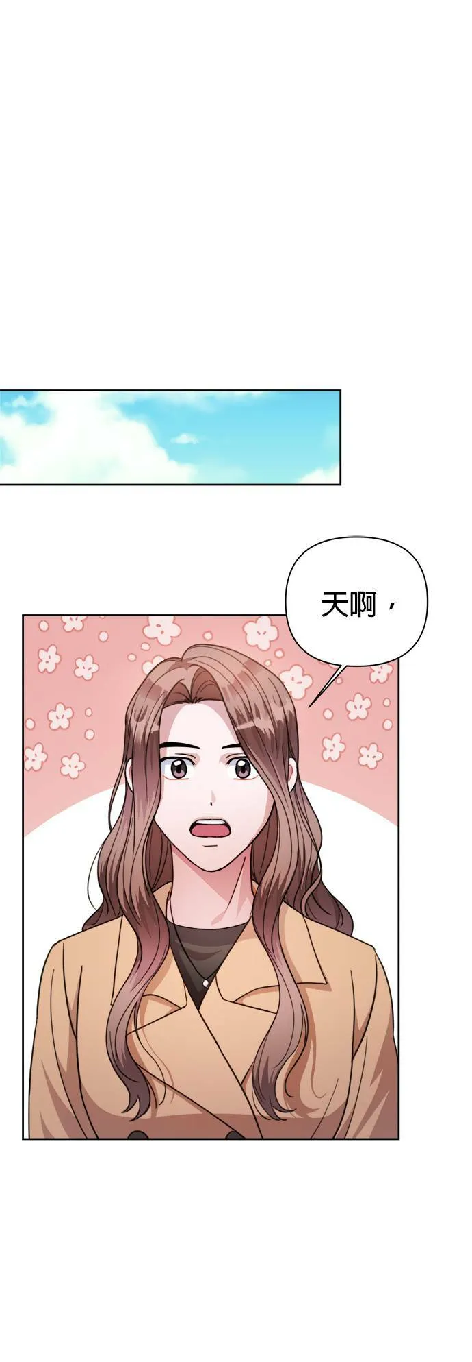 第58话 第31页