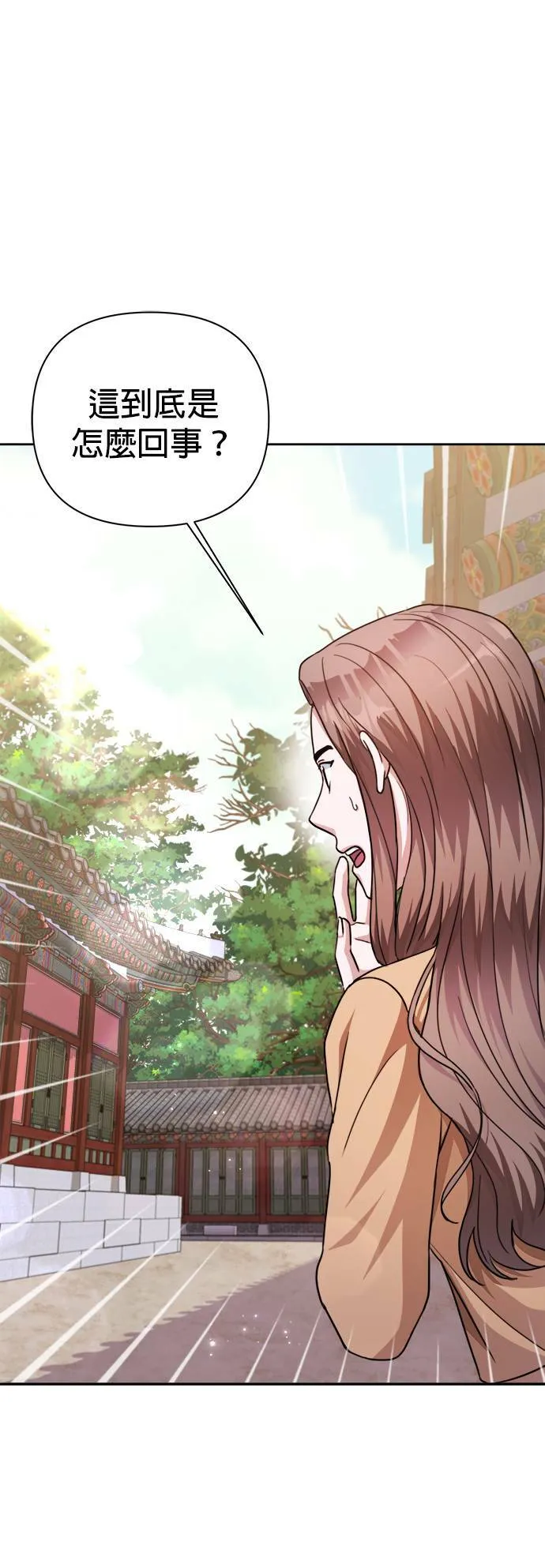 第58话 第32页