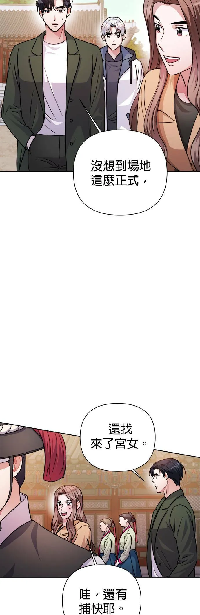 第58话 第35页