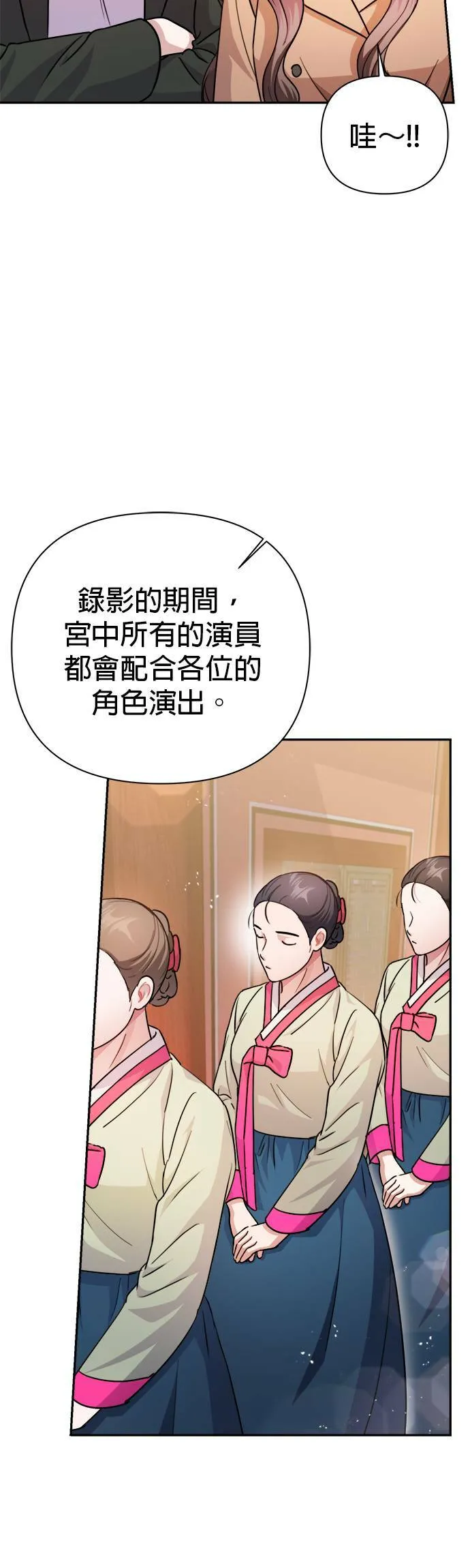第58话 第39页