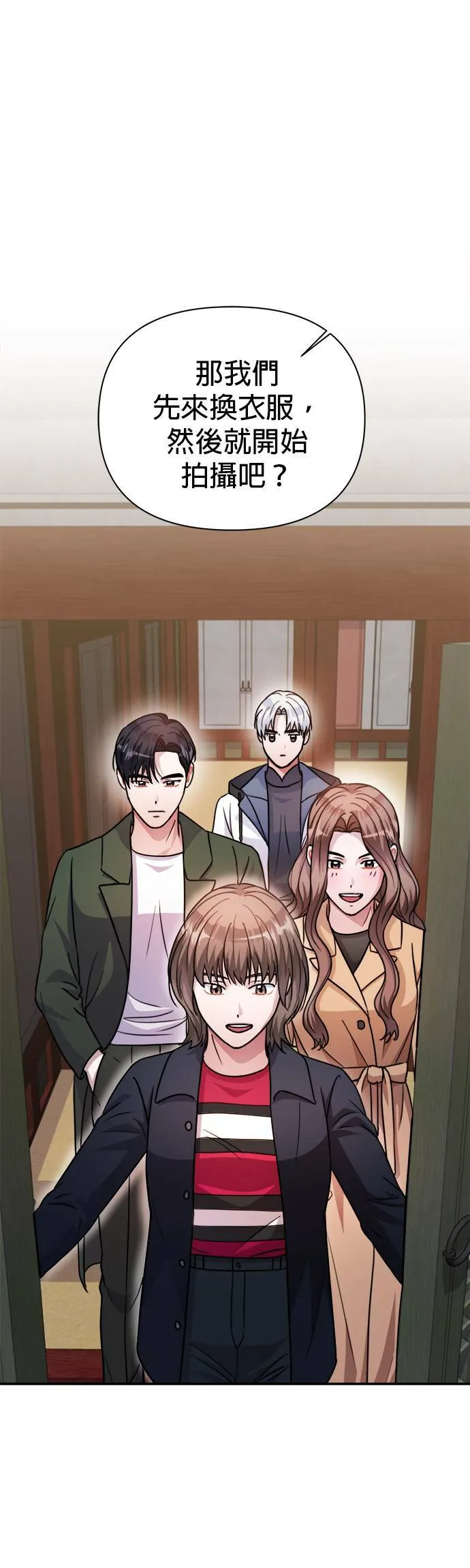 第58话 第40页