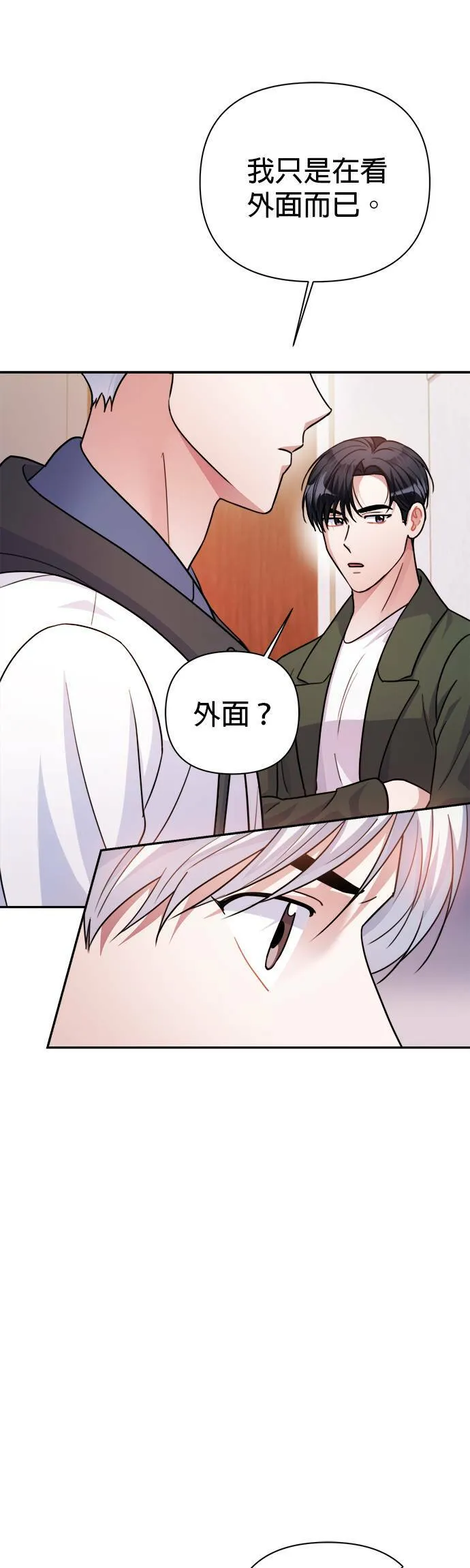 第58话 第49页