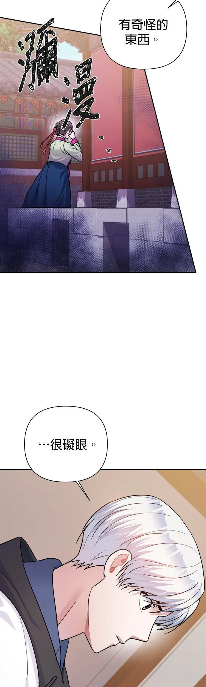 第58话 第50页