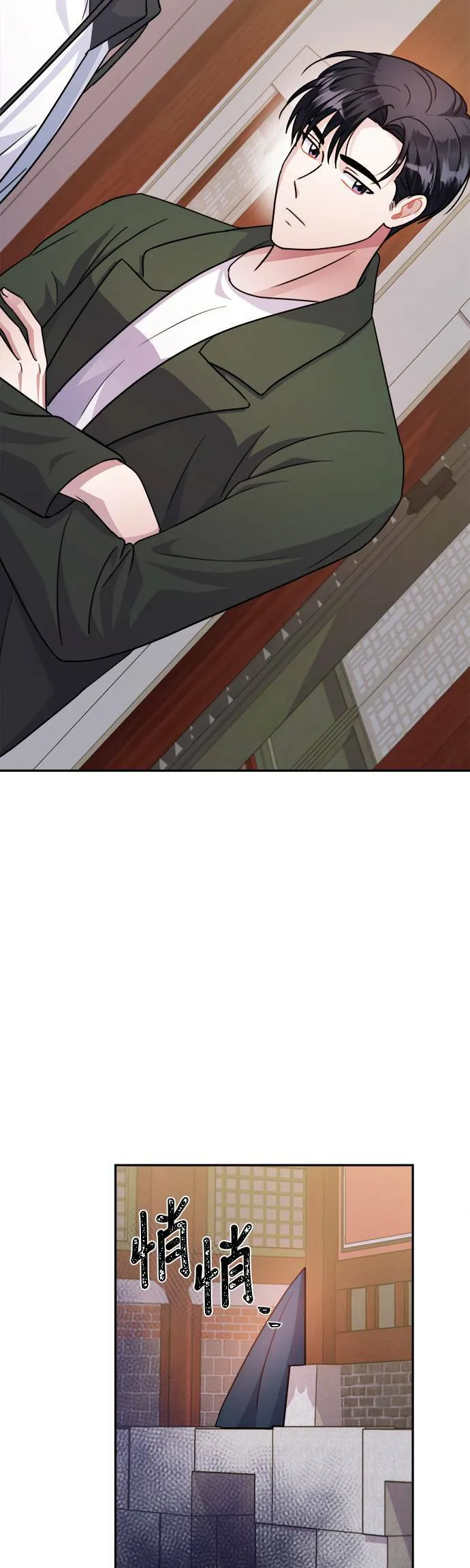 第58话 第51页
