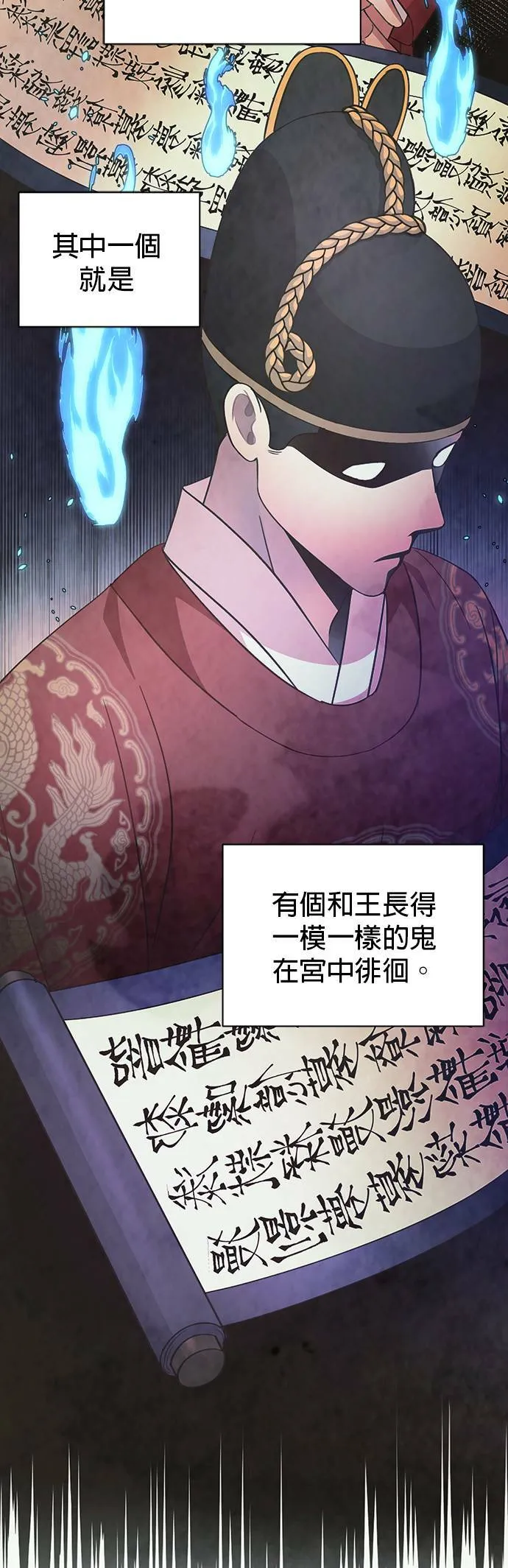 第59话 第11页