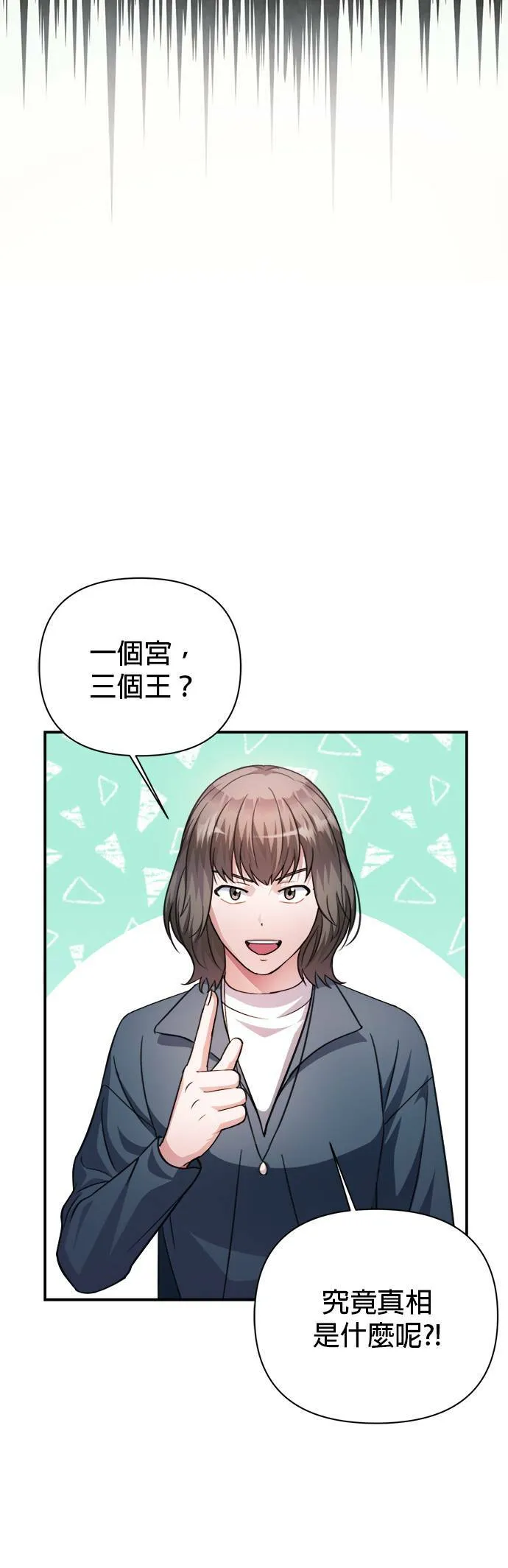 第59话 第12页