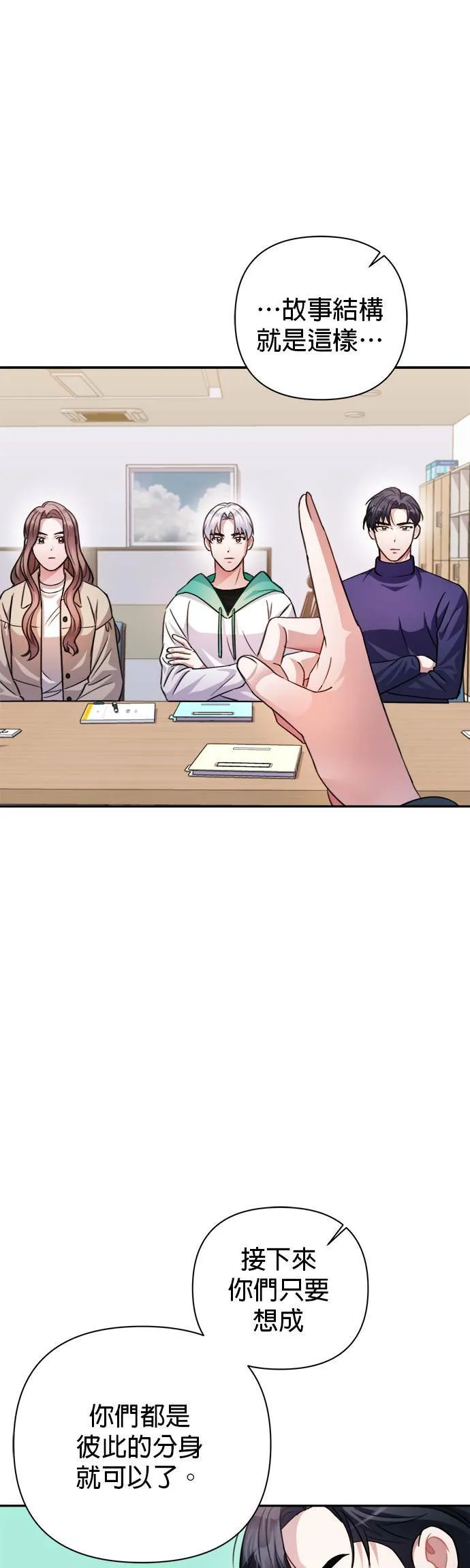 第59话 第13页
