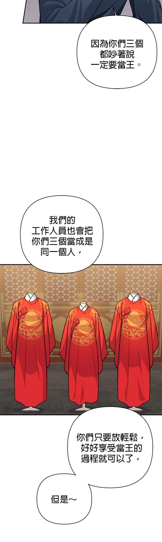 第59话 第15页