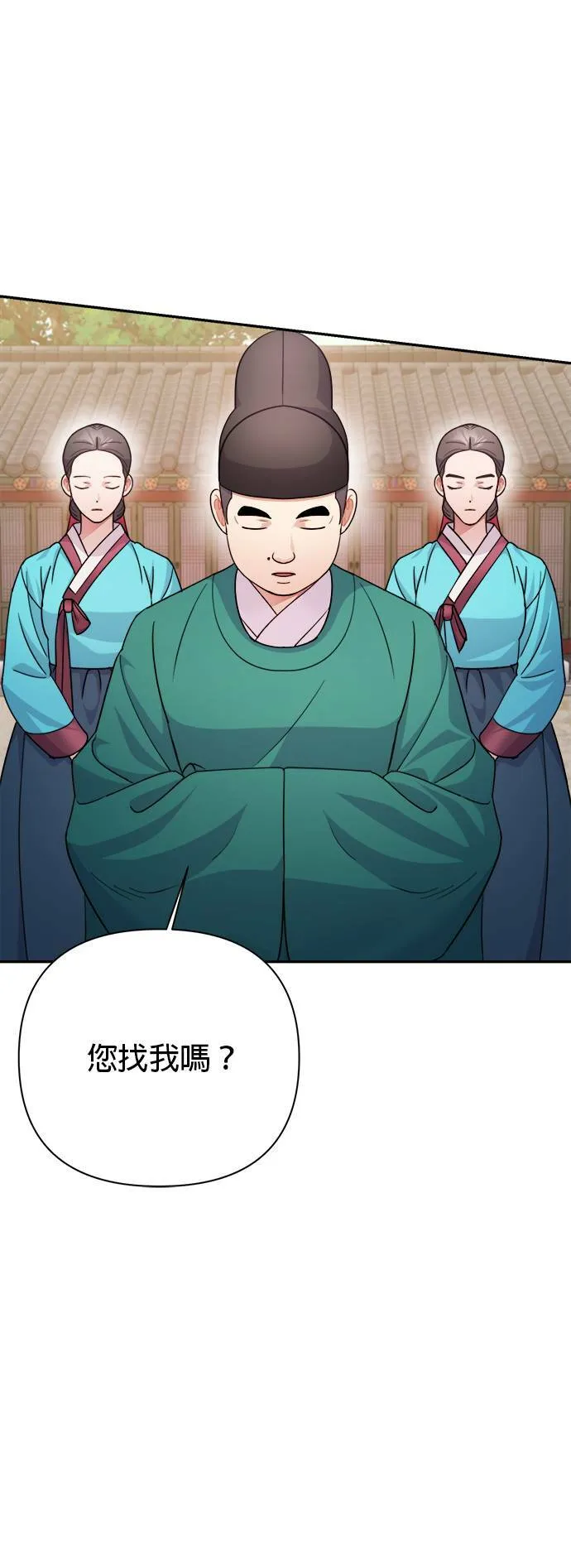 第59话 第17页