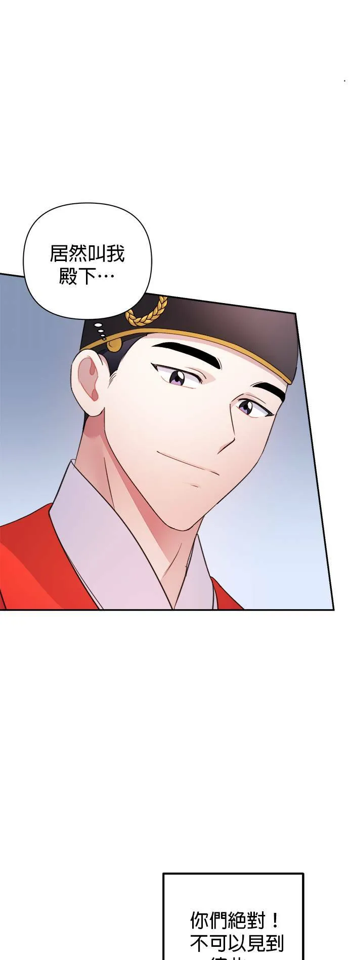 第59话 第19页