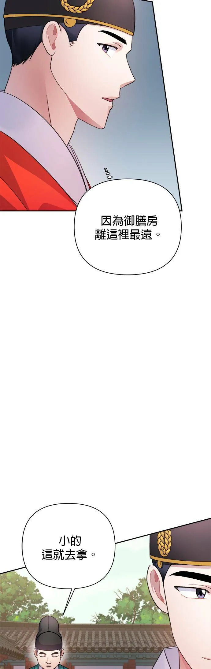 第59话 第22页