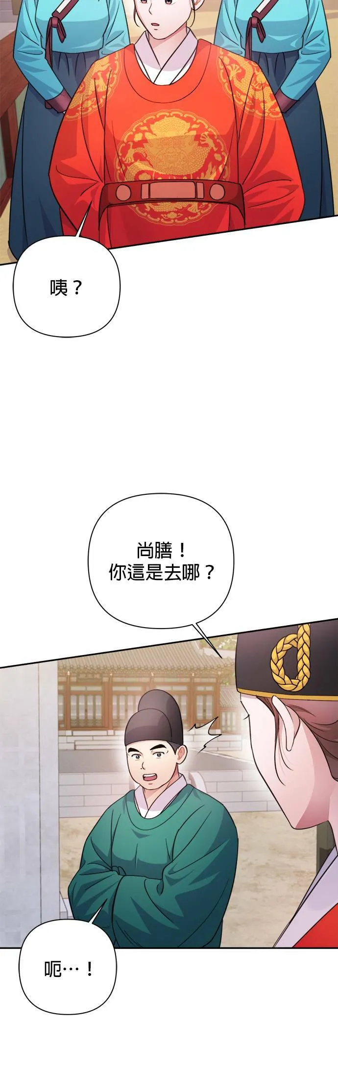 第59话 第24页