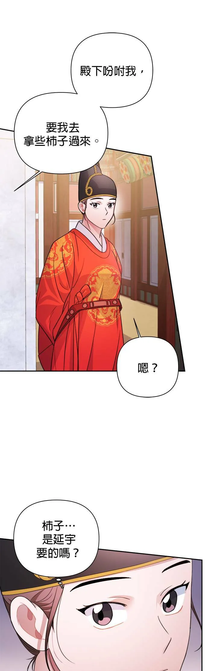 第59话 第25页