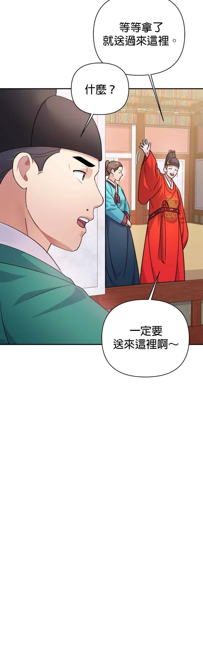 第59话 第27页