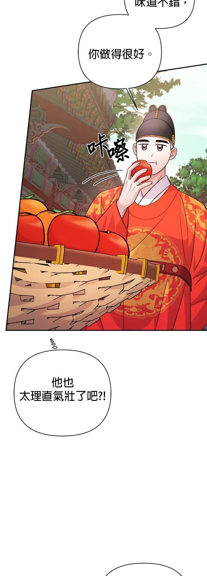 第59话 第30页