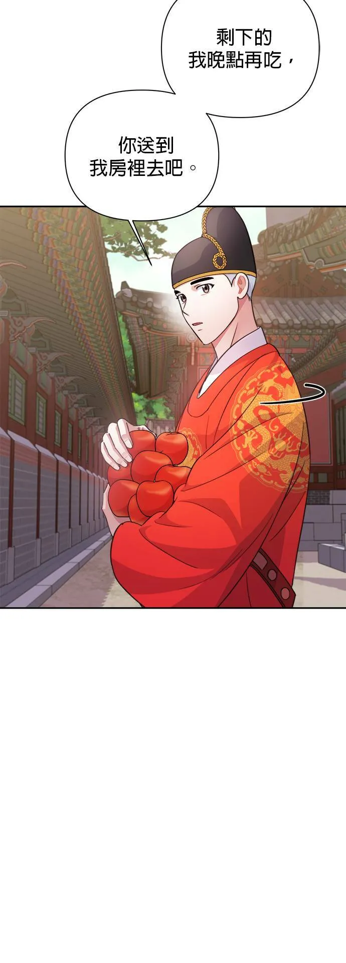 第59话 第31页