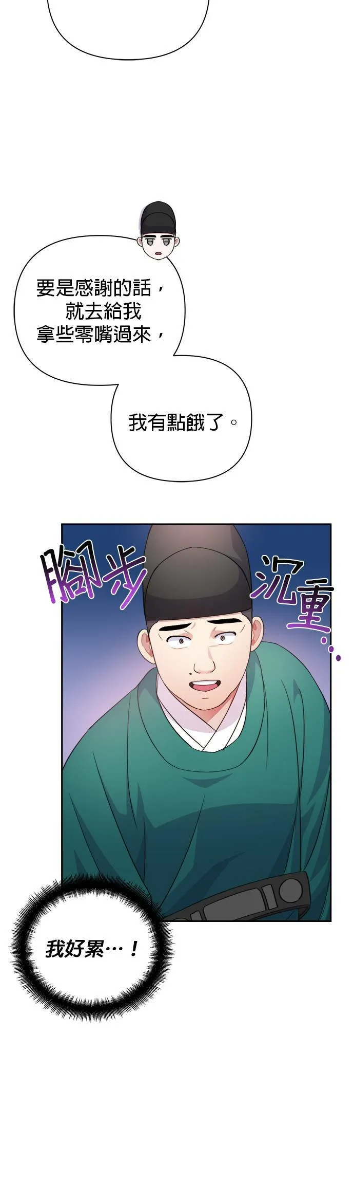 第59话 第40页