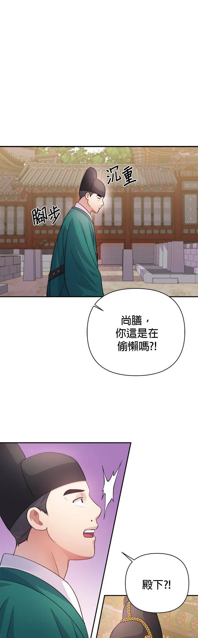 第59话 第41页
