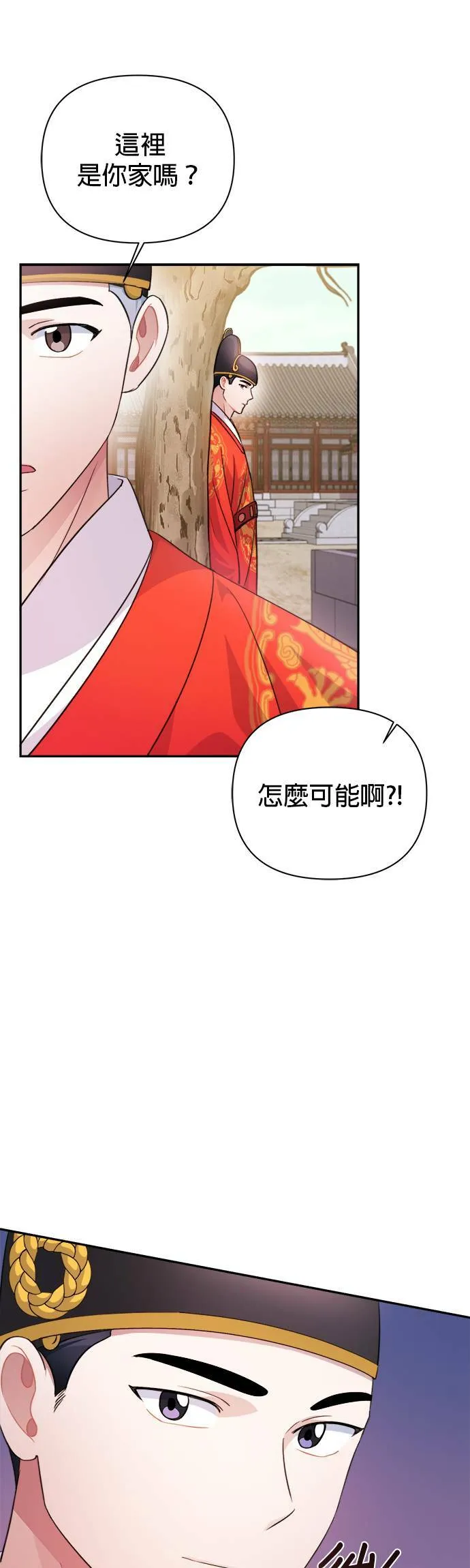 第59话 第45页