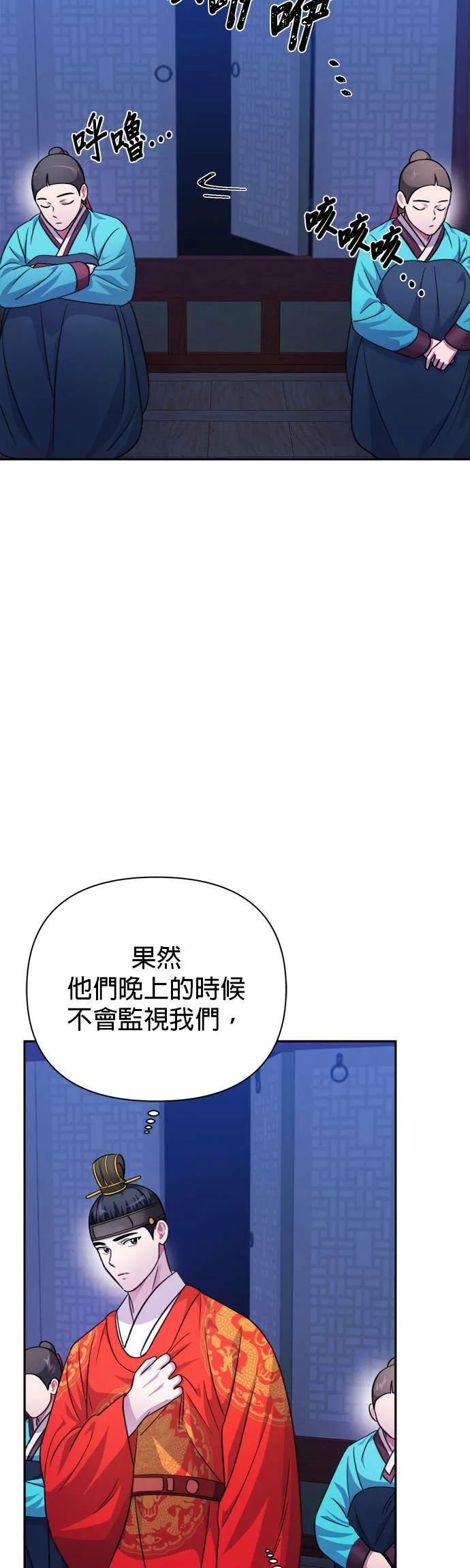 第59话 第47页