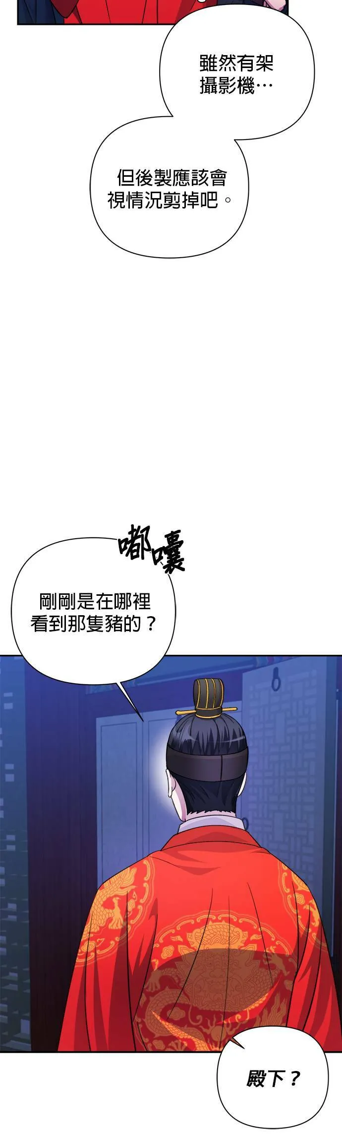 第59话 第48页
