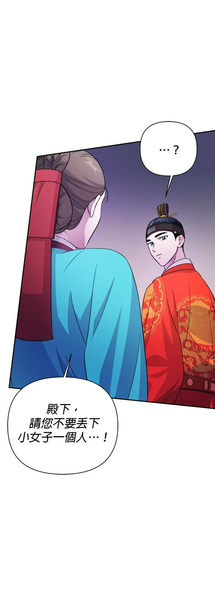 第59话 第49页