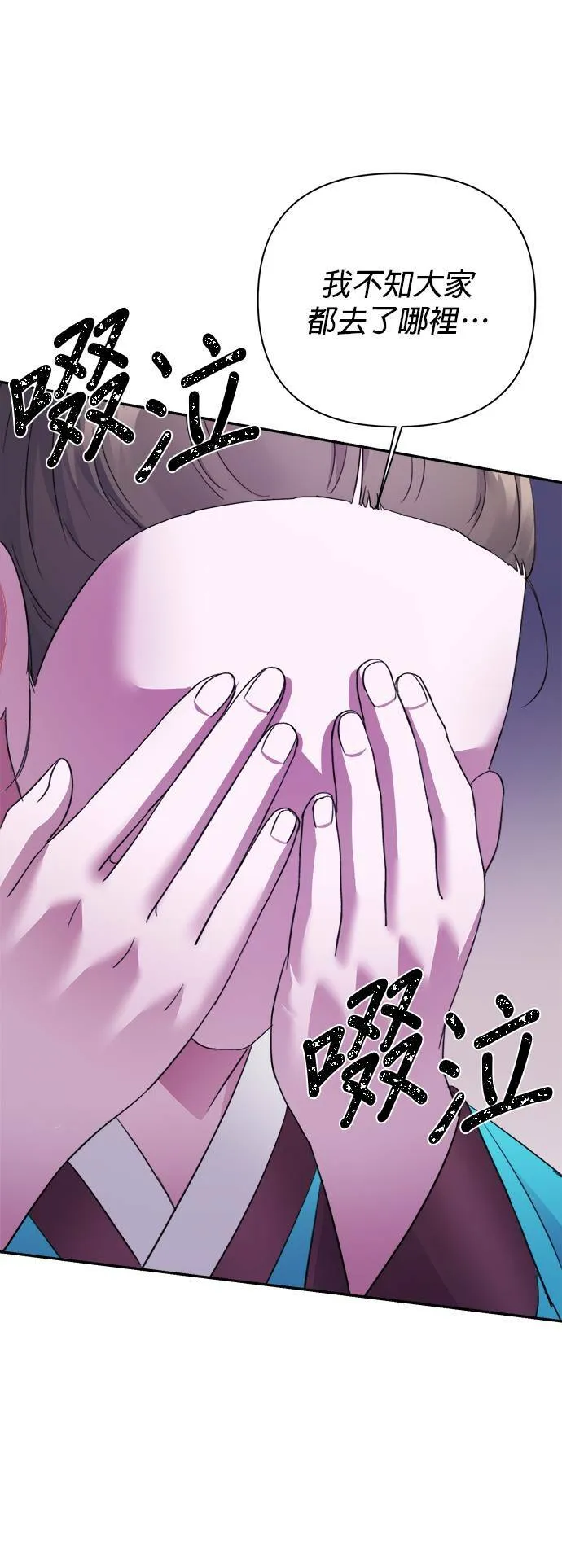 第59话 第50页
