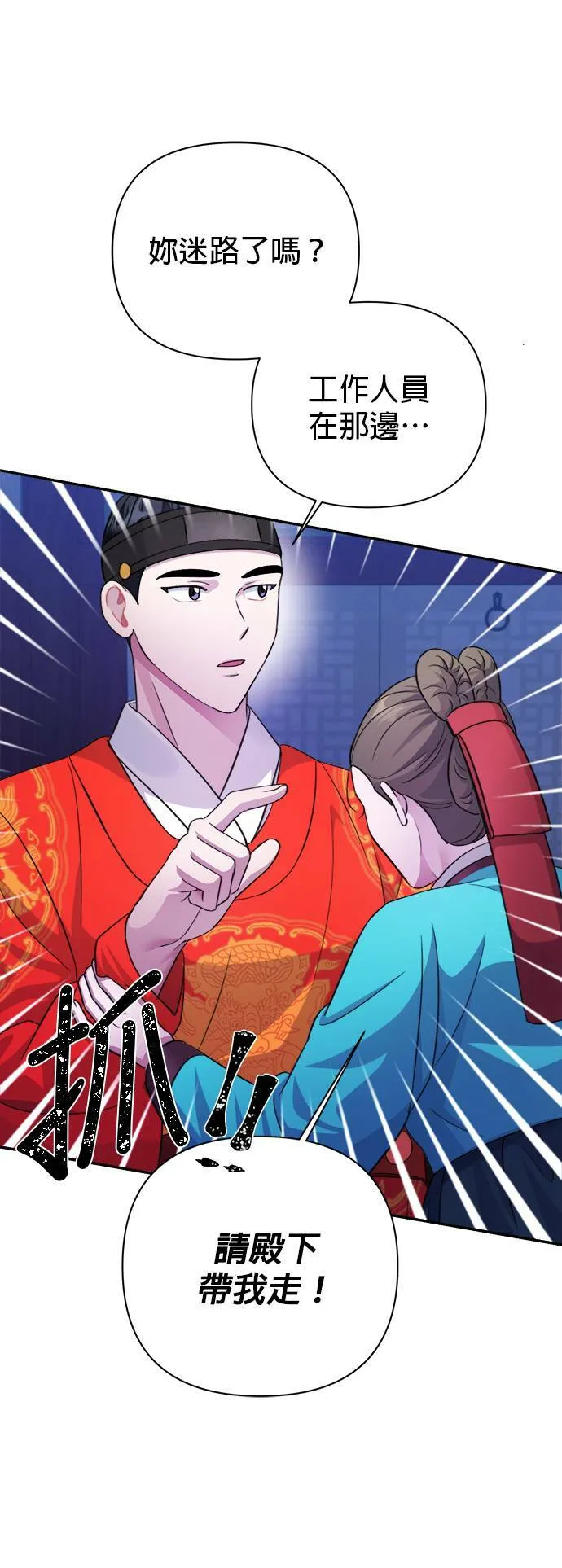 第59话 第51页
