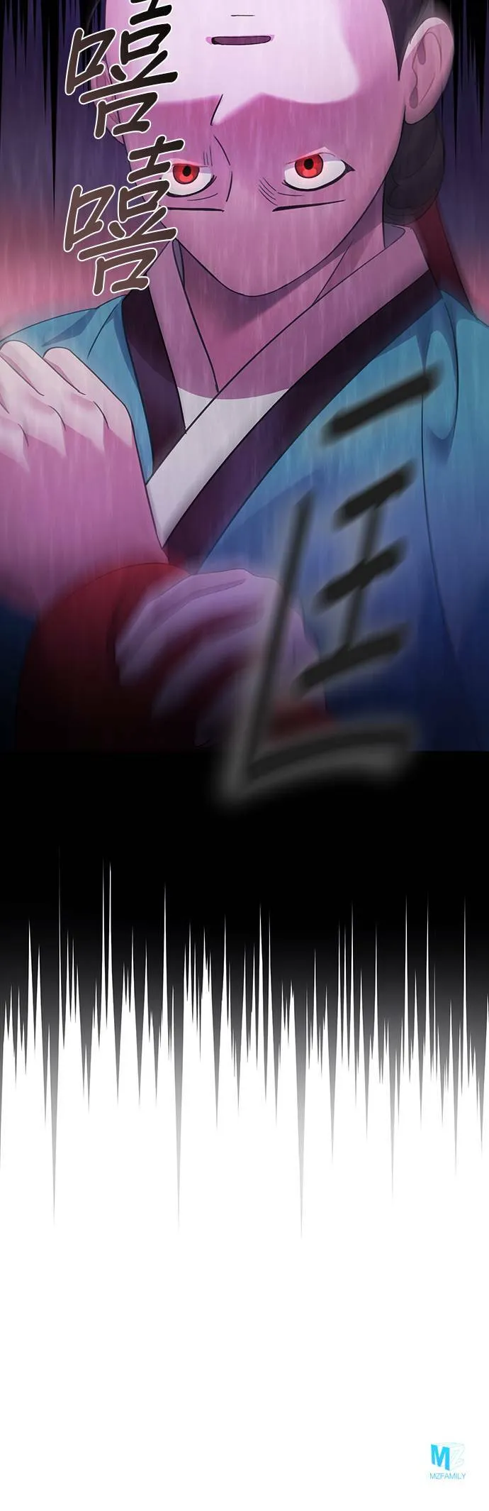 第59话 第54页