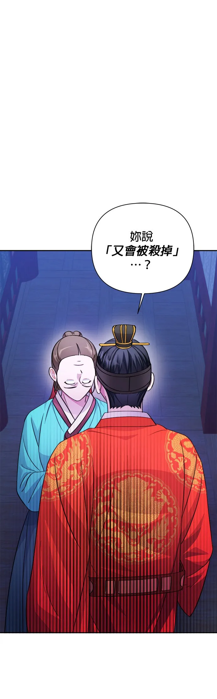 第59话 第55页