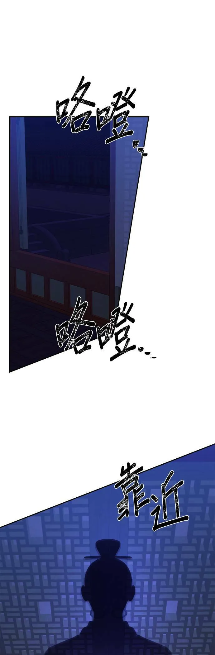 第60话 第5页