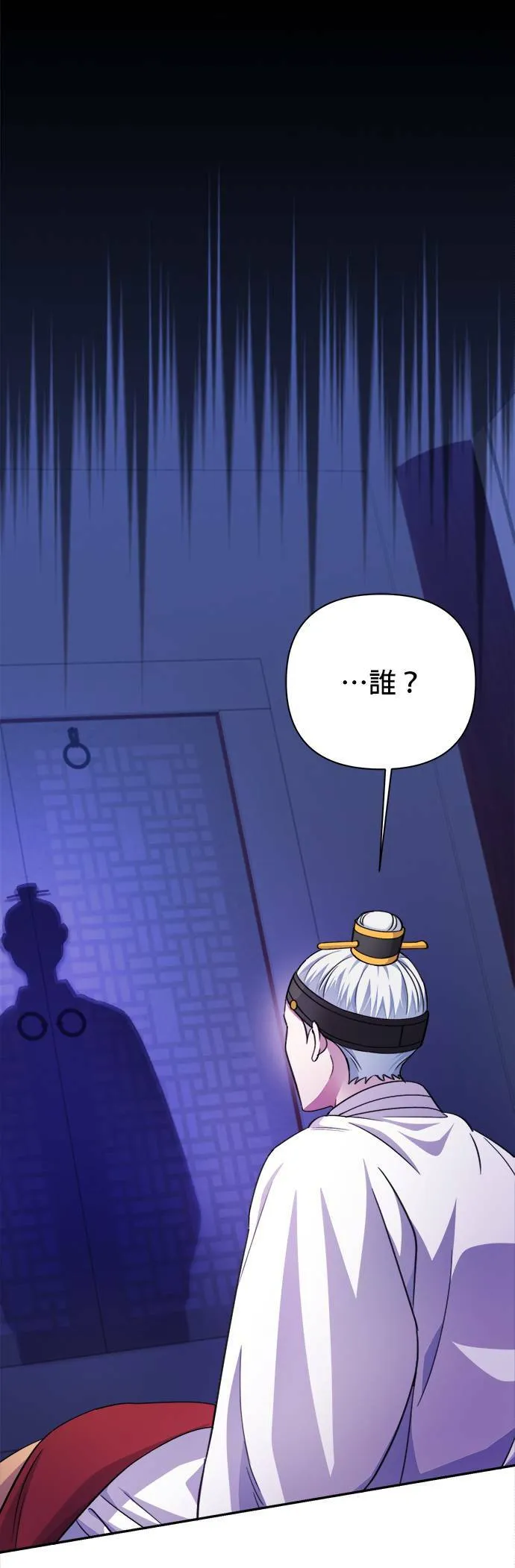 第60话 第7页