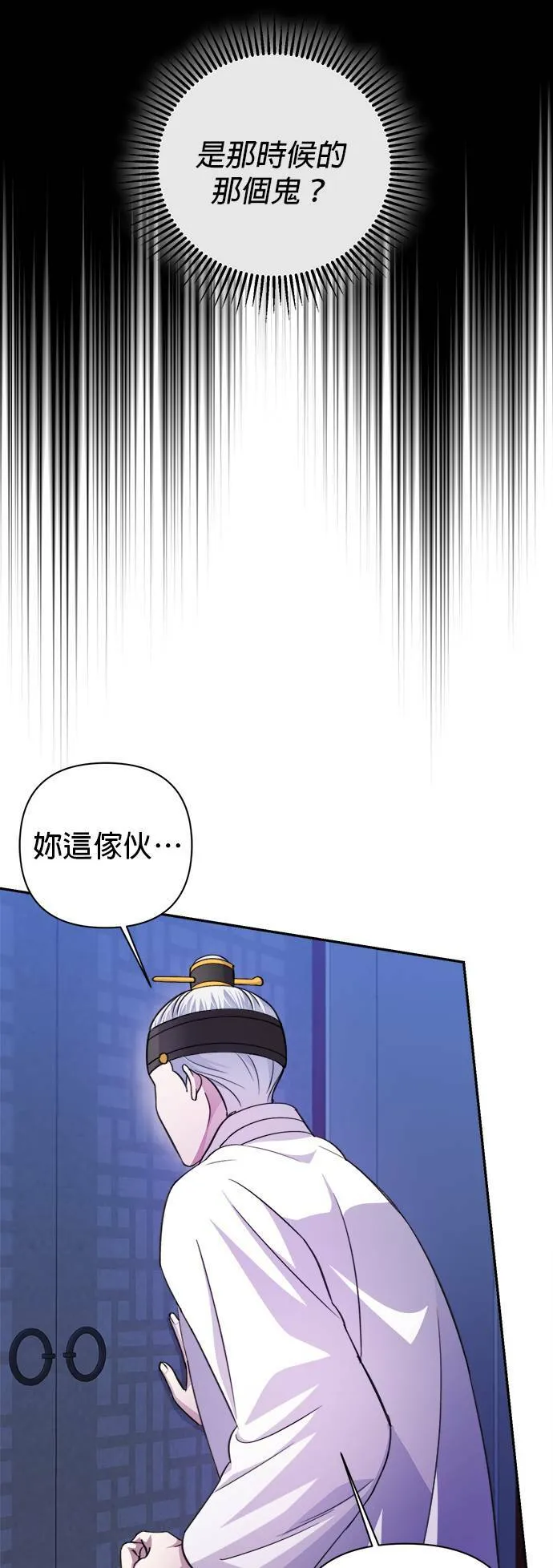 第60话 第10页