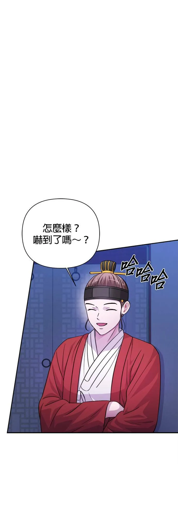 第60话 第12页