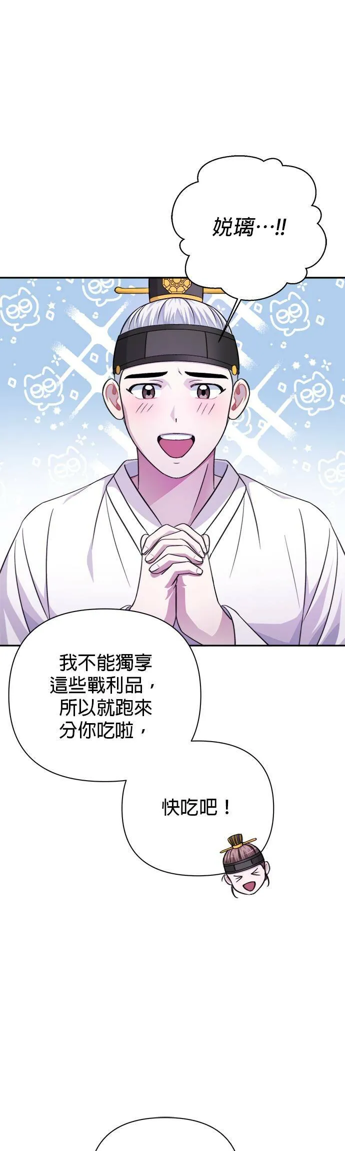 第60话 第17页