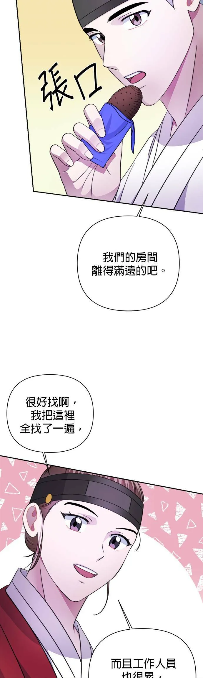 第60话 第19页