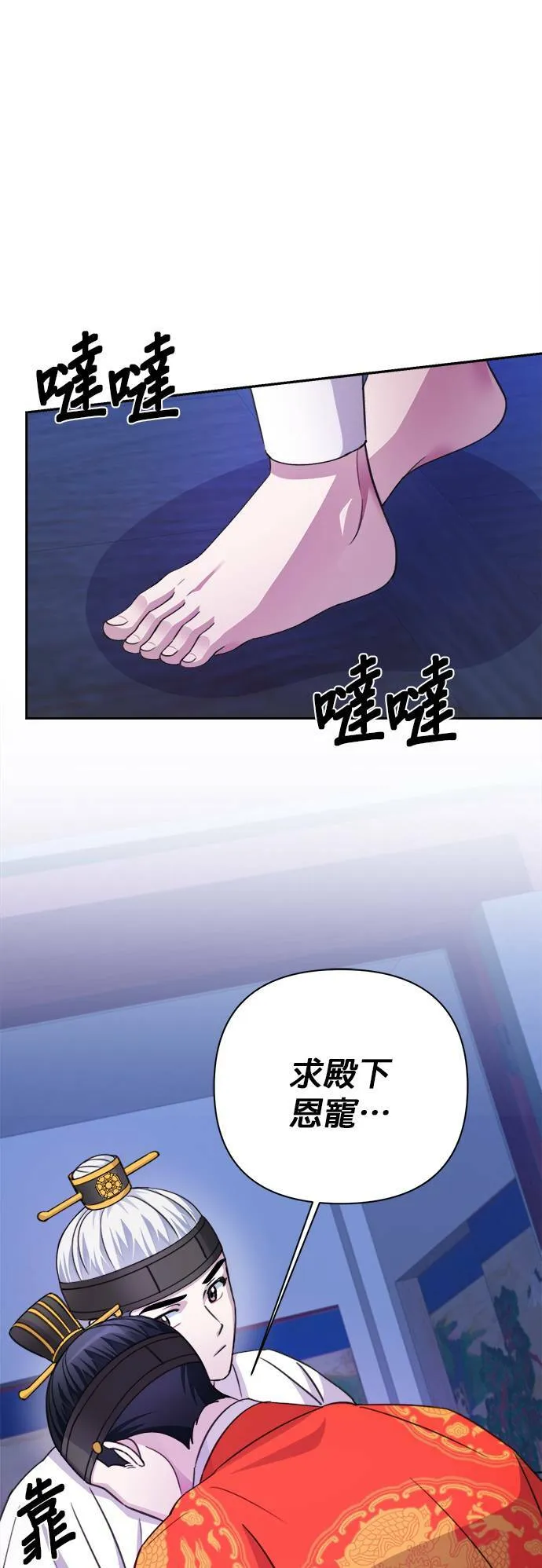第60话 第27页