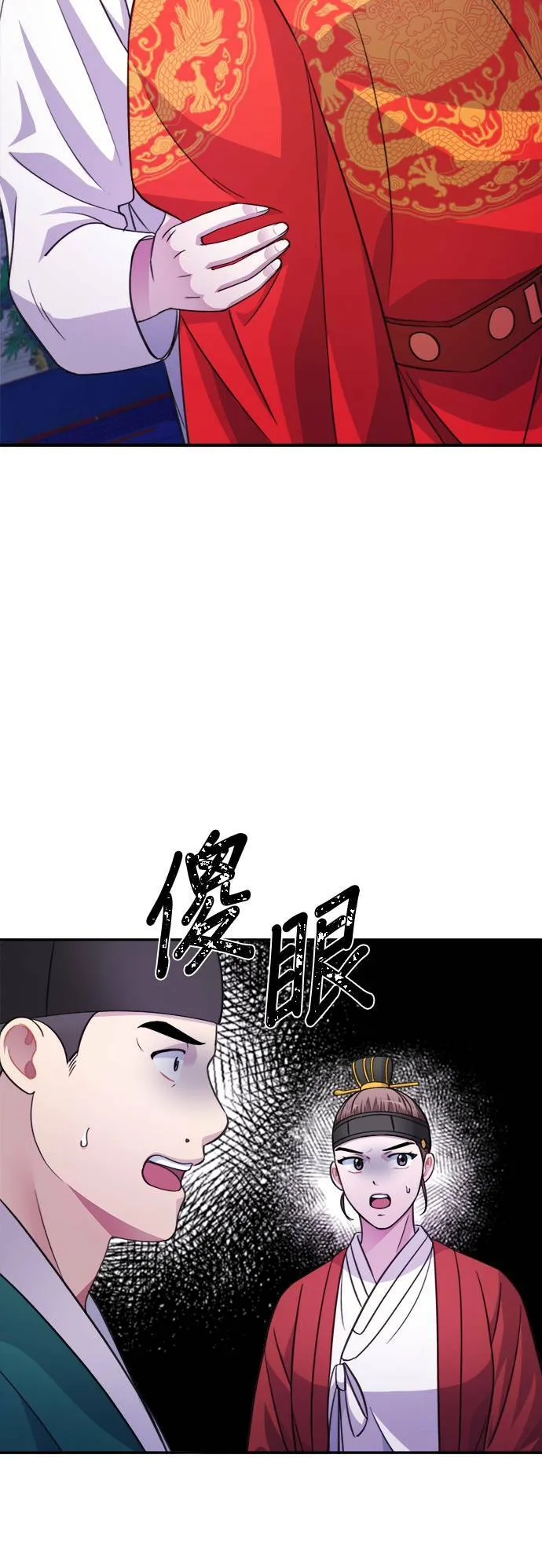 第60话 第28页