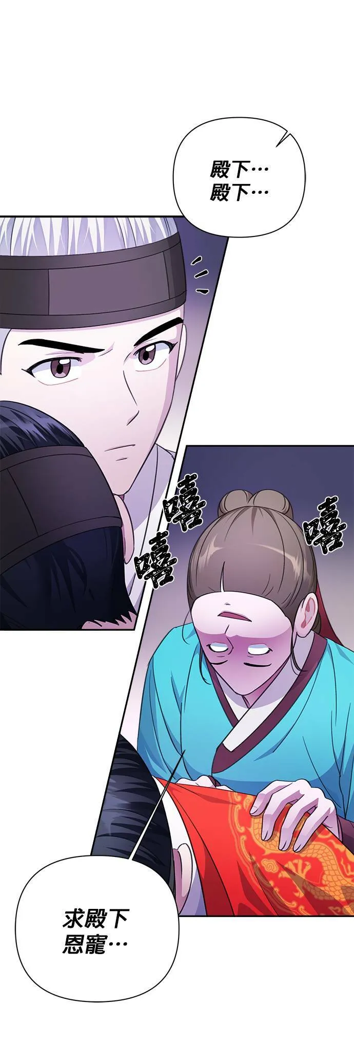 第60话 第29页