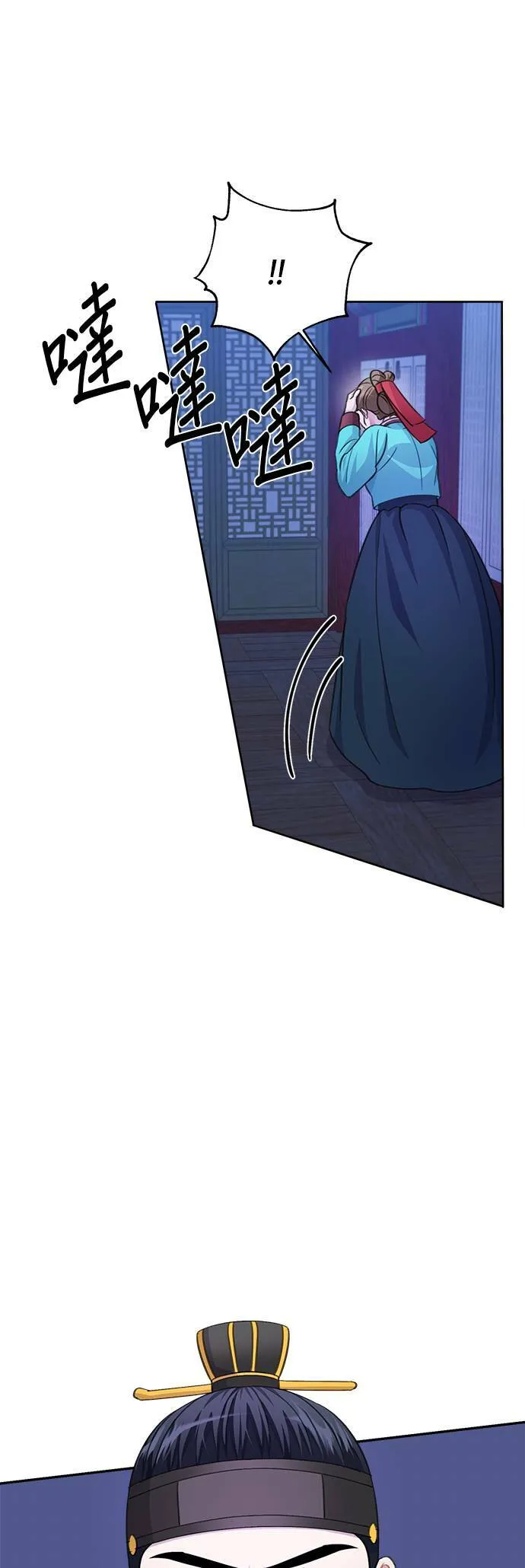 第60话 第31页
