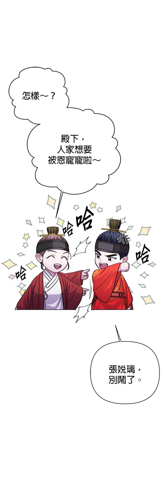 第60话 第34页