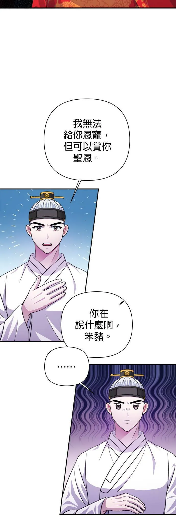 第60话 第36页