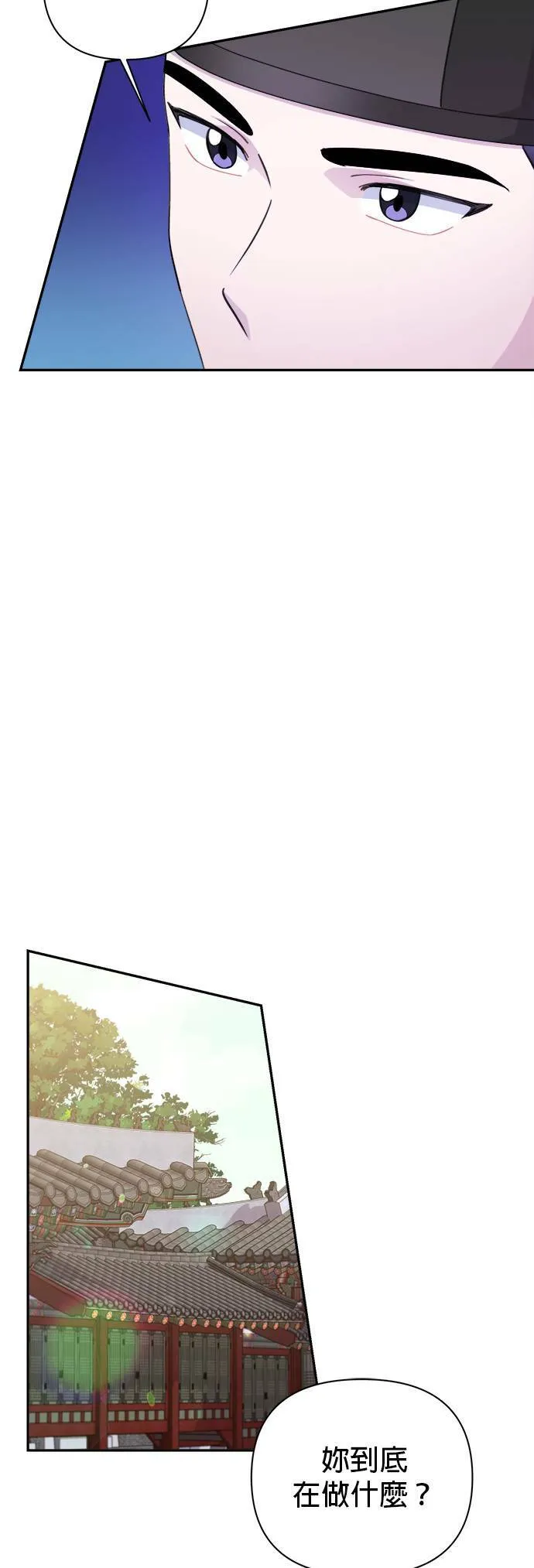 第60话 第38页