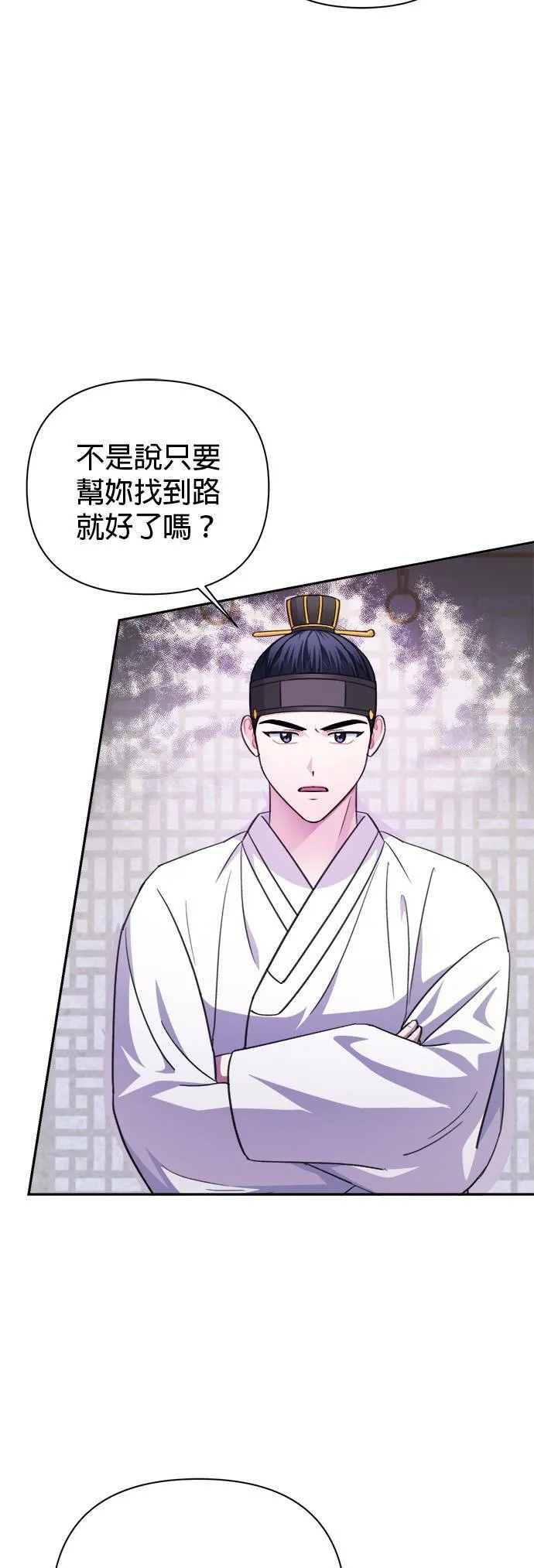 第60话 第39页