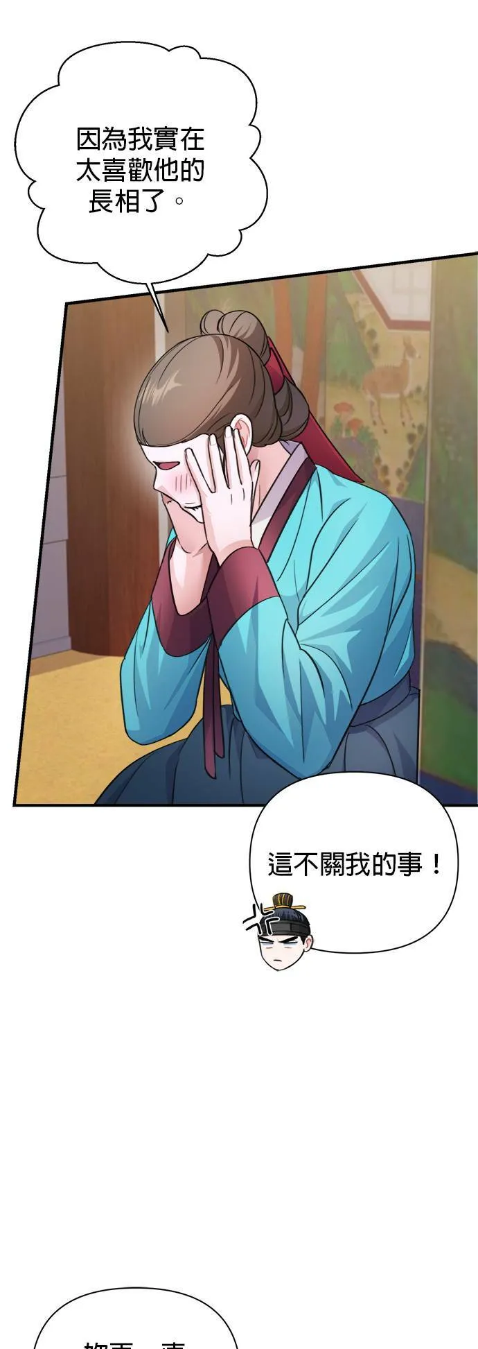 第60话 第41页