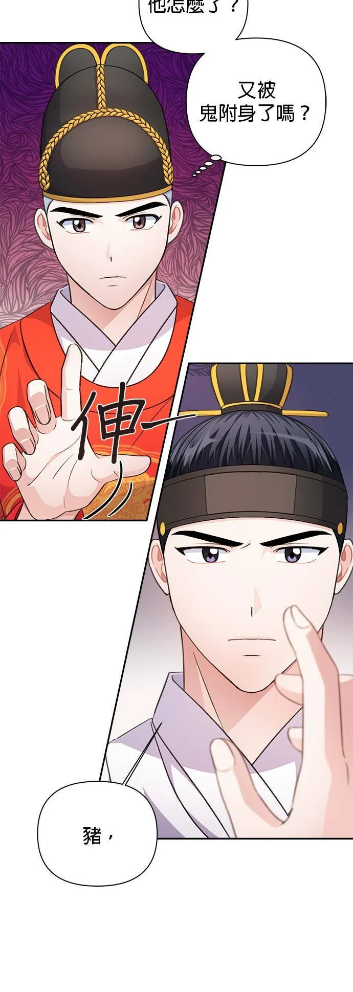 第60话 第48页