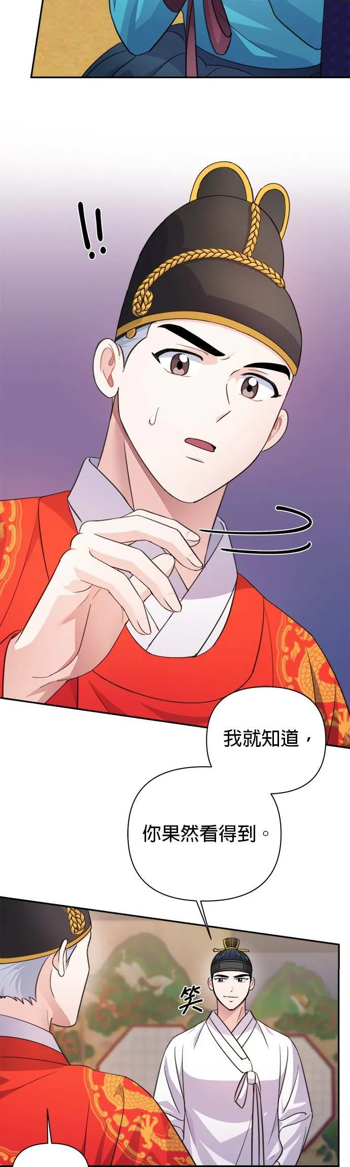 第60话 第51页