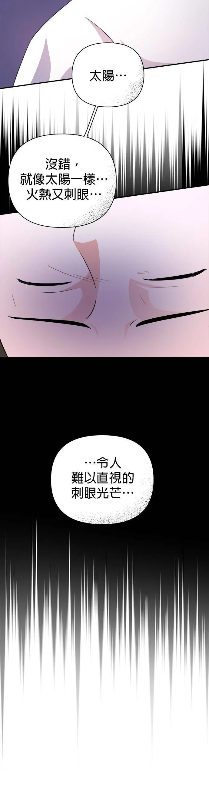 第61话 第18页