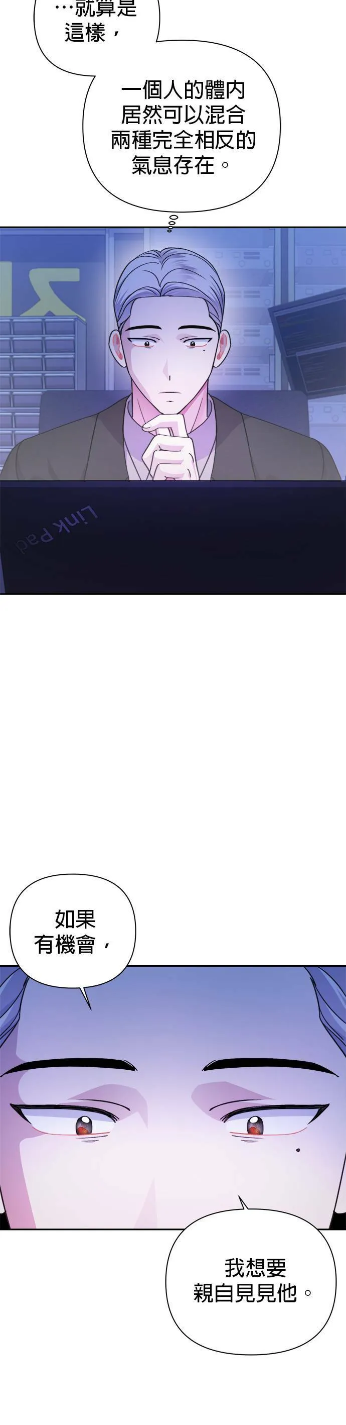 第61话 第26页