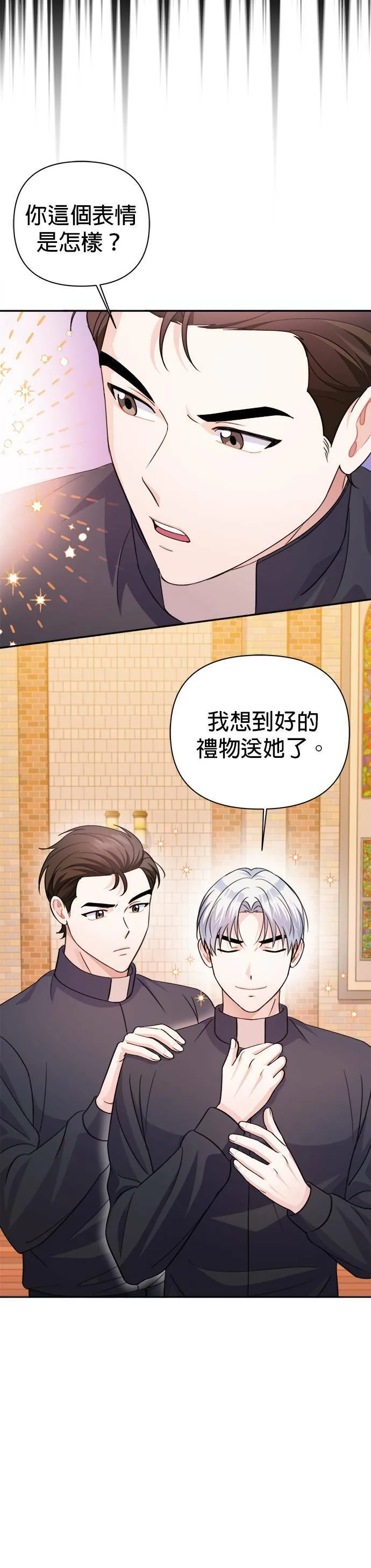 第61话 第35页